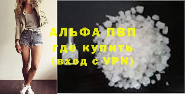 mdpv Вязьма