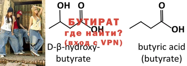 mdpv Вязьма