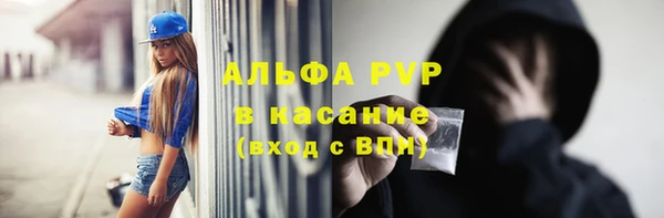 mdpv Вязьма