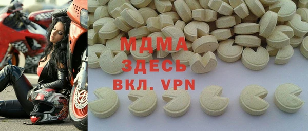 mdpv Вязьма