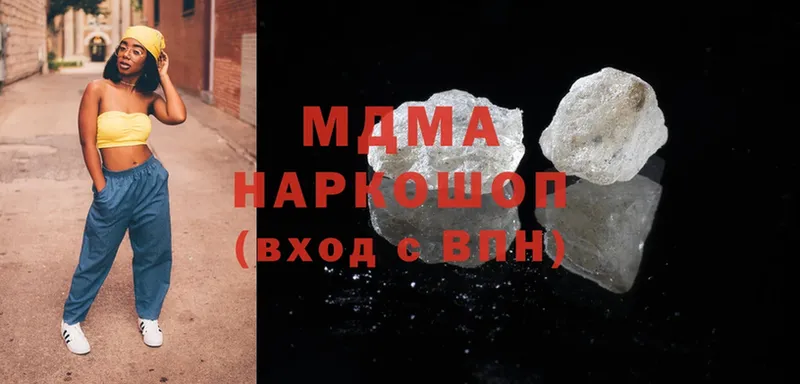 blacksprut рабочий сайт  Сорск  MDMA VHQ  купить наркоту 