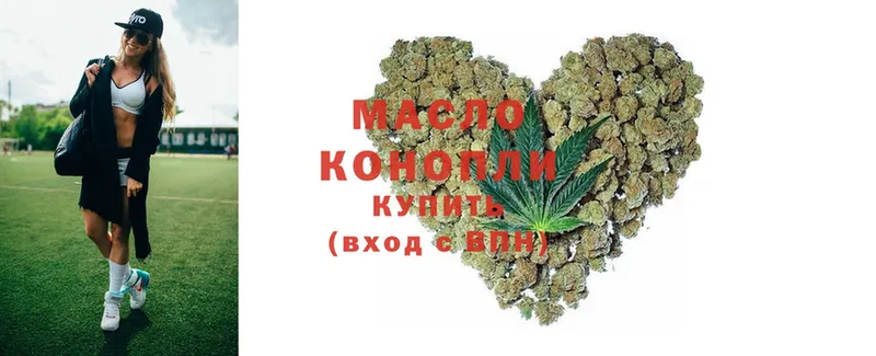 ТГК THC oil  даркнет сайт  Сорск 